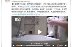 （4分钟科普）北海工业区有没有工厂招聘_哔哩哔哩-3